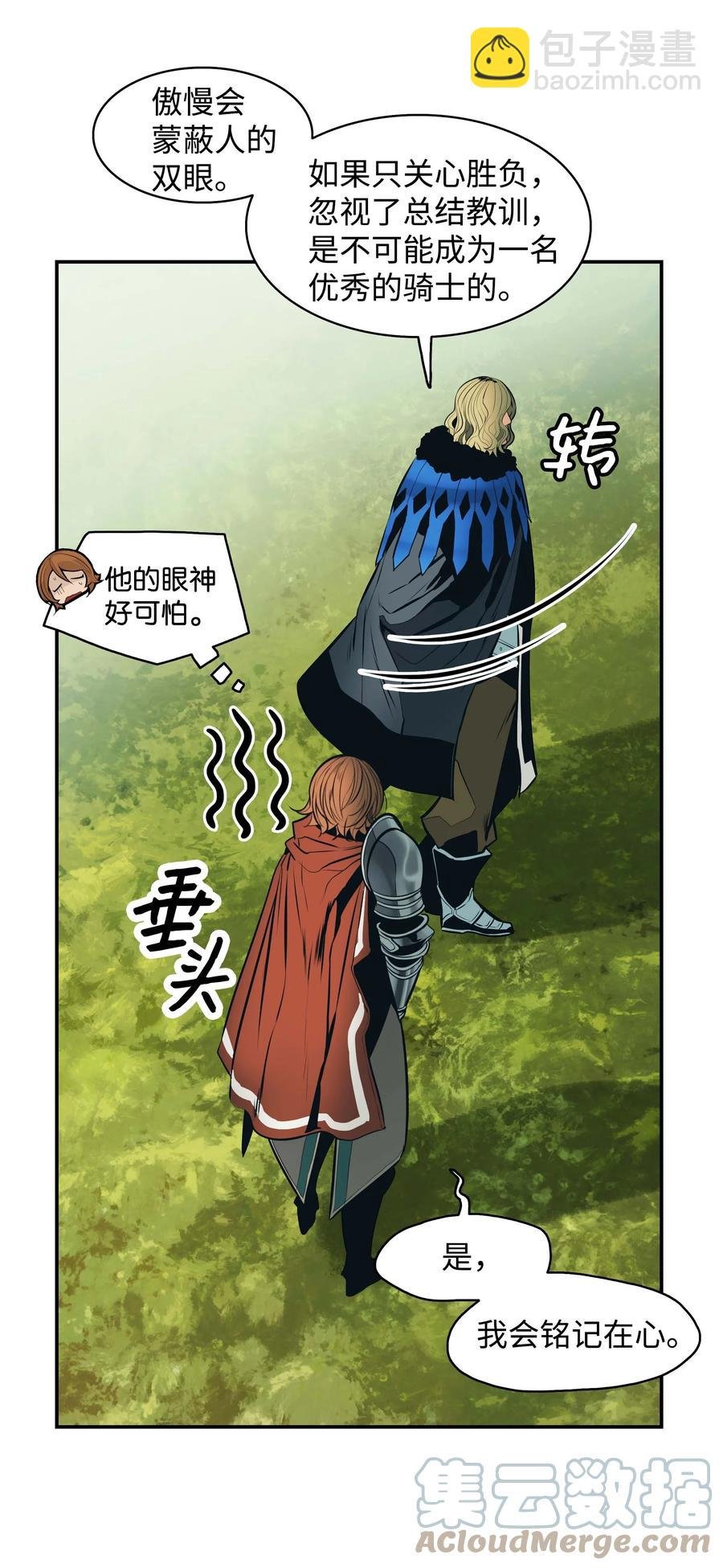 089 传送龙尸