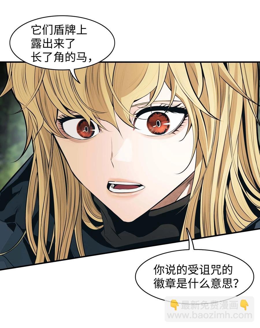 089 传送龙尸