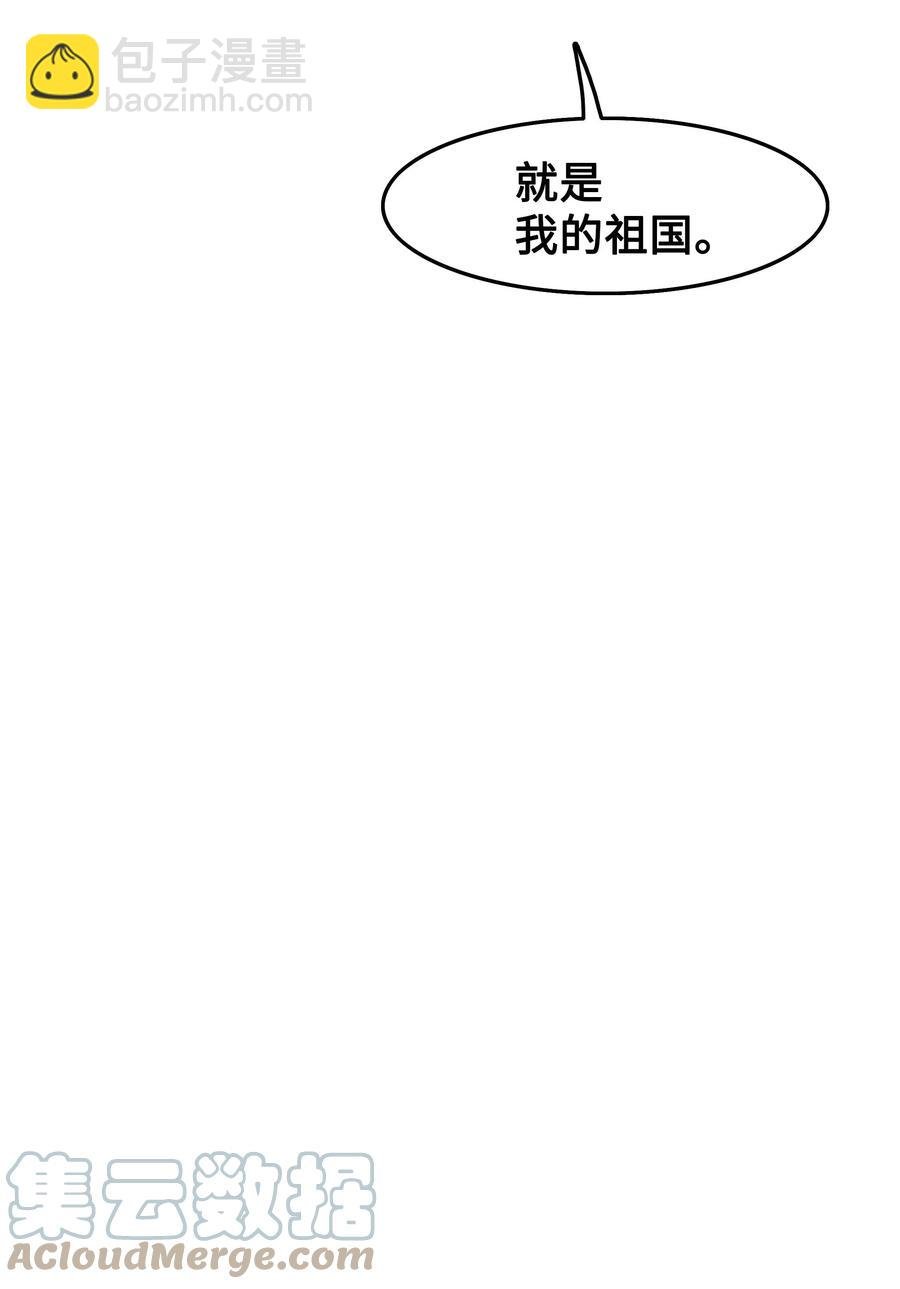 089 传送龙尸