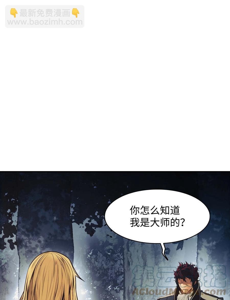 091 神圣骑士团