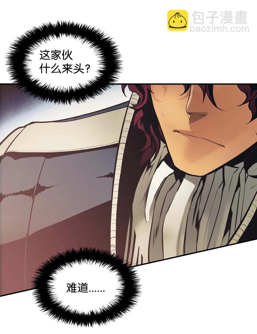 091 神圣骑士团