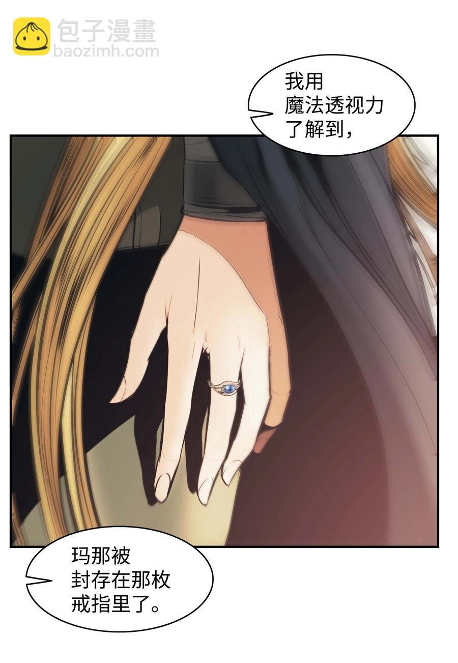 091 神圣骑士团