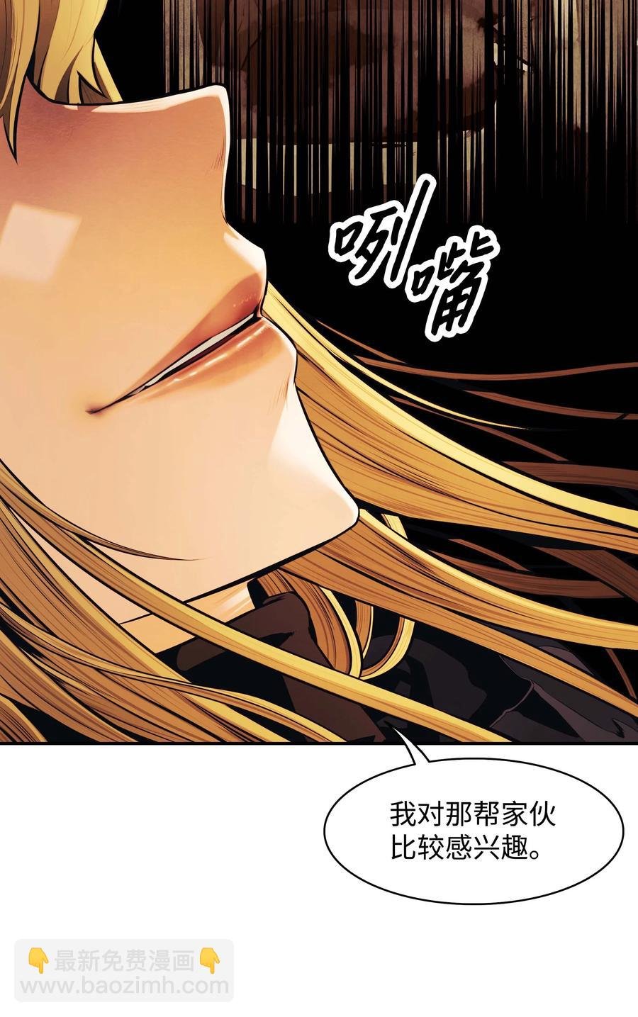 091 神圣骑士团