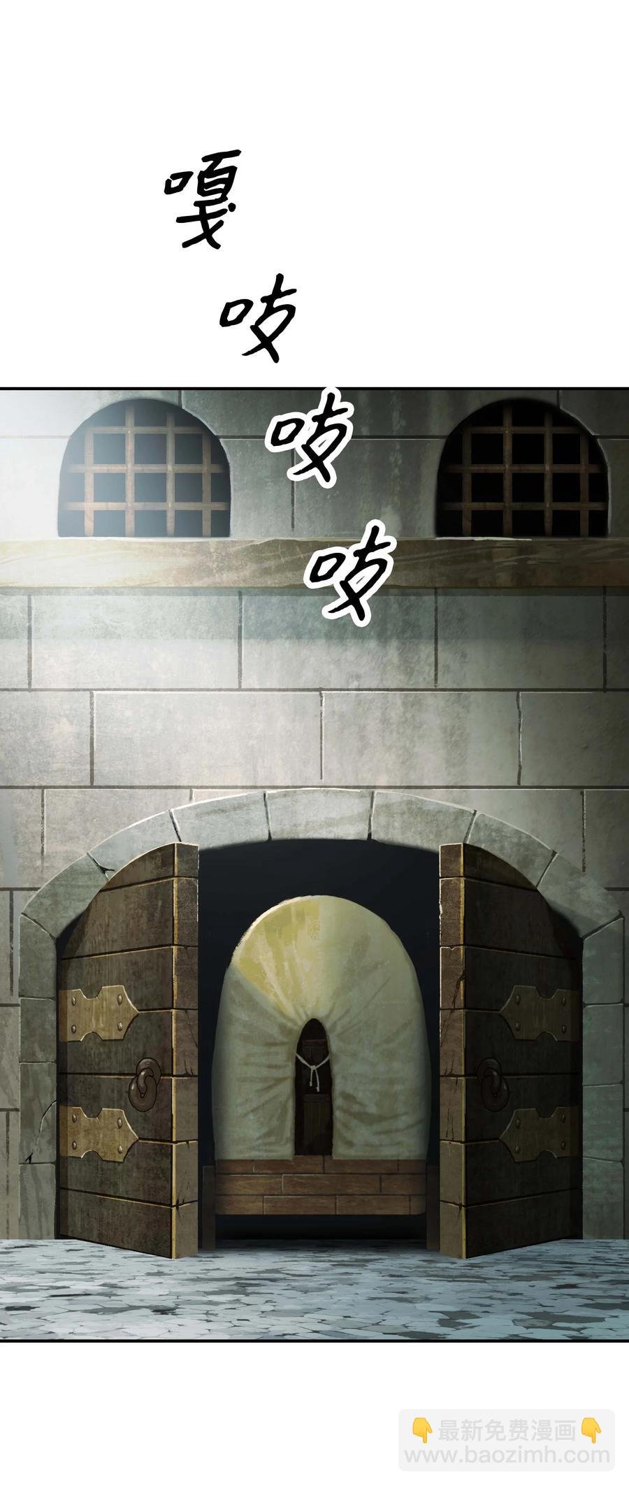 091 神圣骑士团