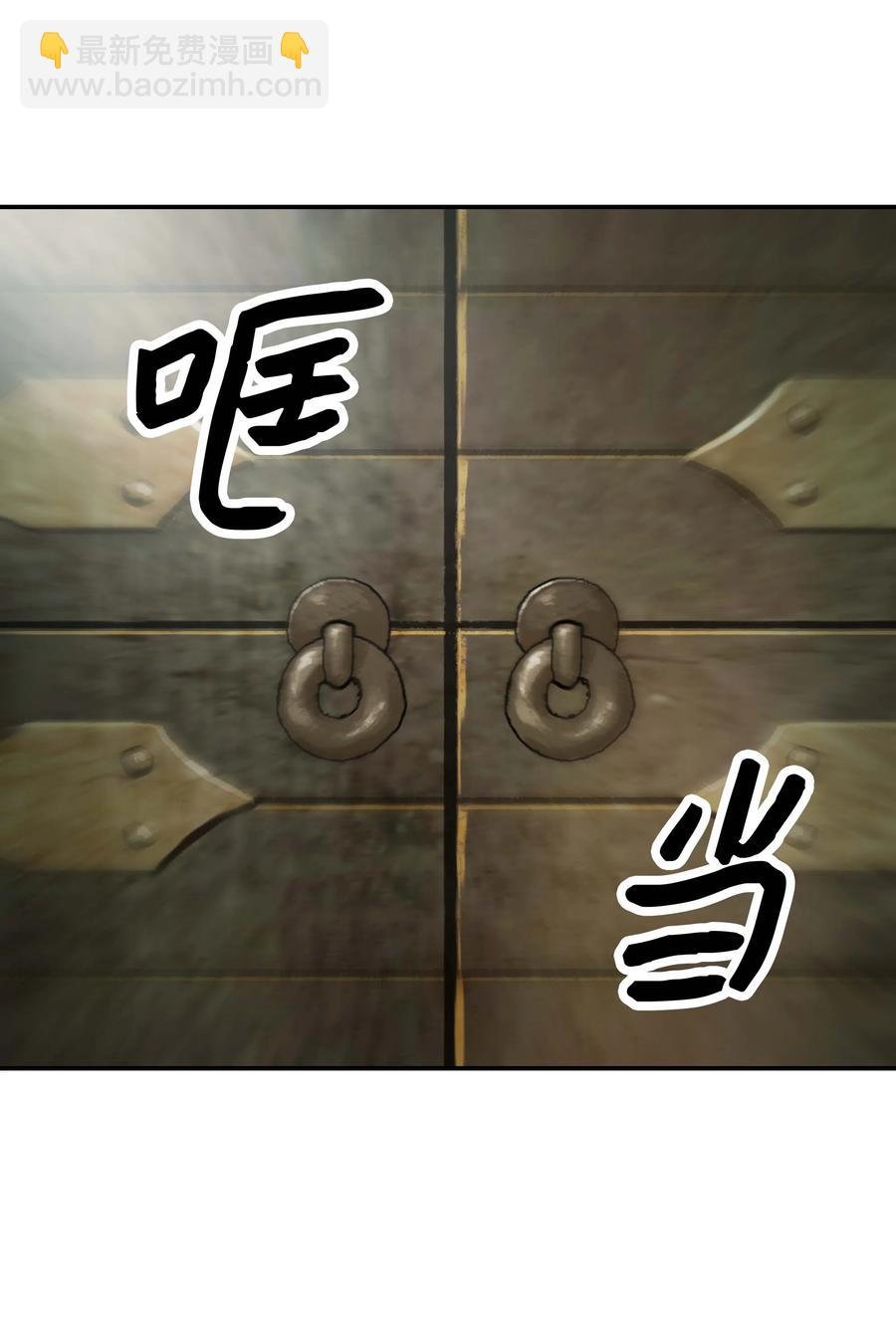 091 神圣骑士团