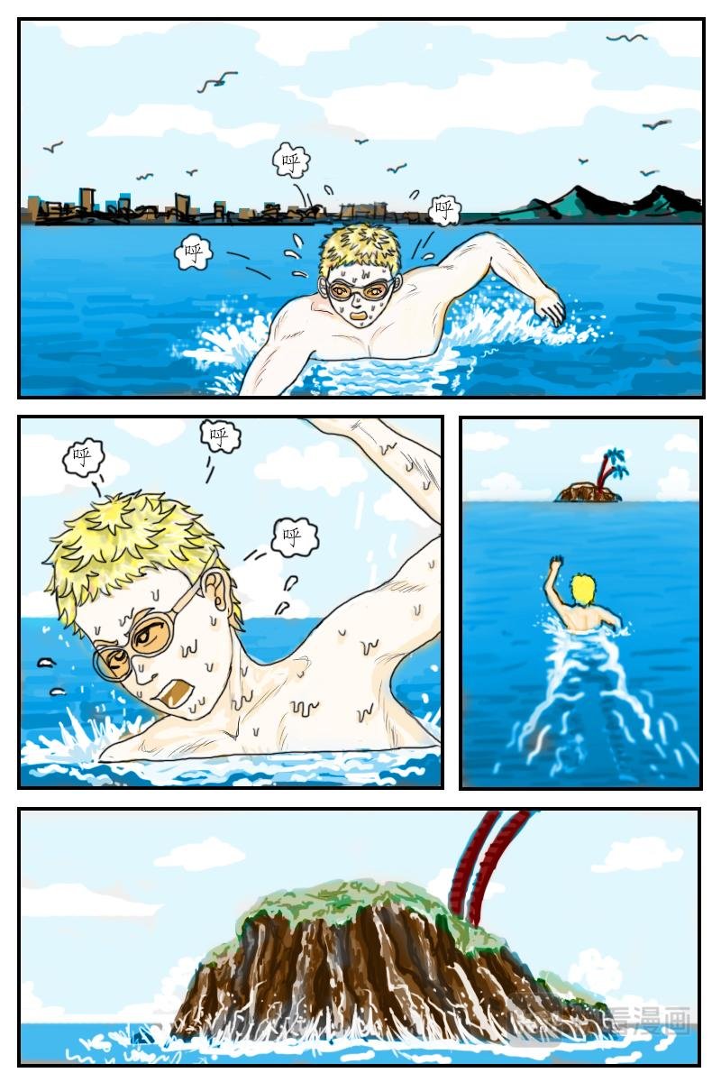 第1话游泳健将的意外