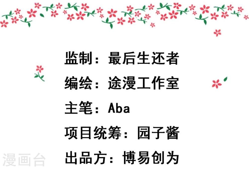 第11话 你为什么不睡觉?