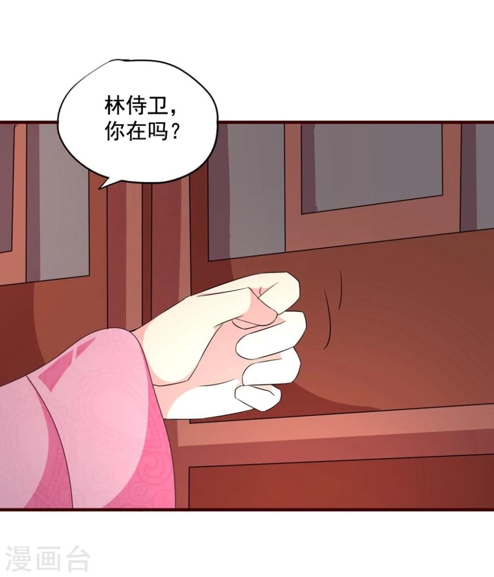 第11话 你为什么不睡觉?