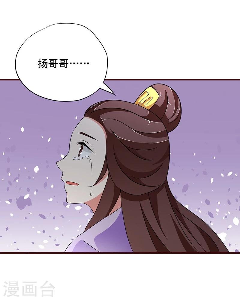 第13话 所谓的证据
