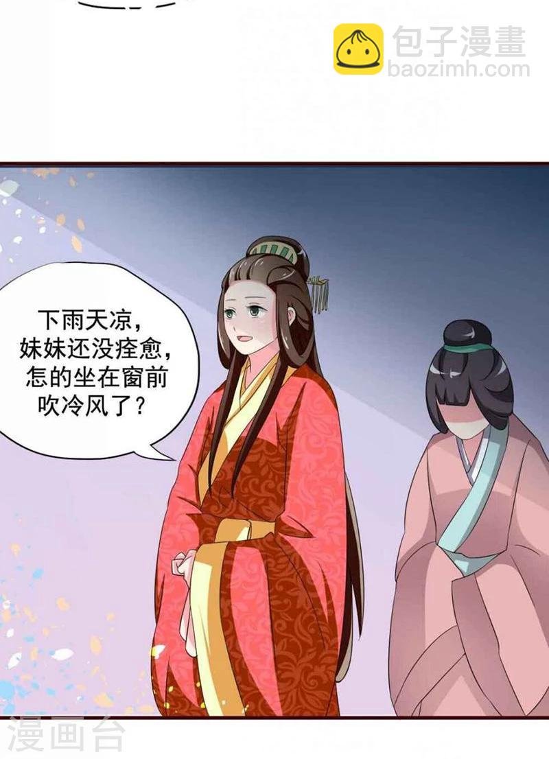 第14话 路上捡的？才不信