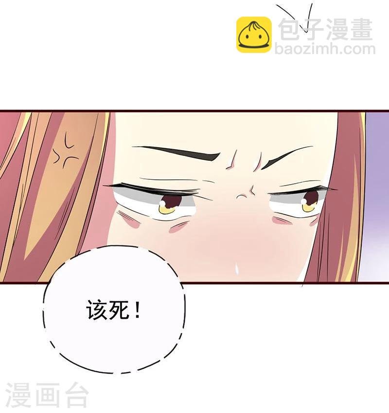 第5话 小哥哥喝了断子羹？