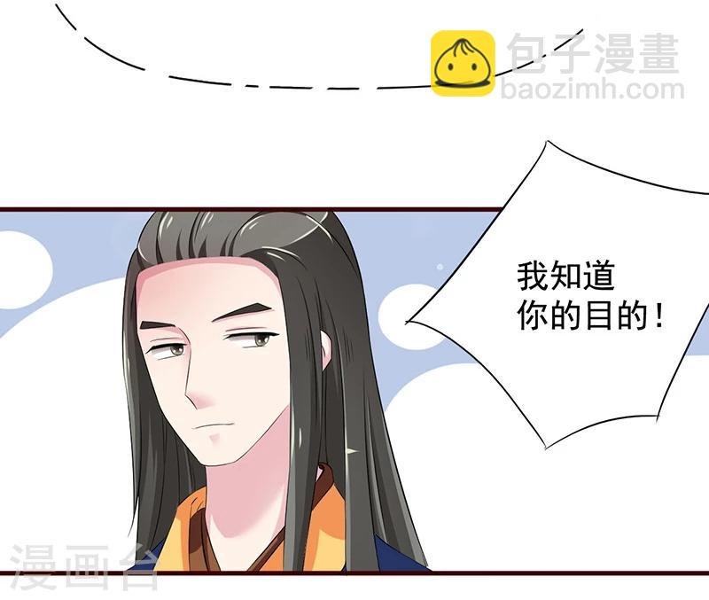 第6话 你一直没走？