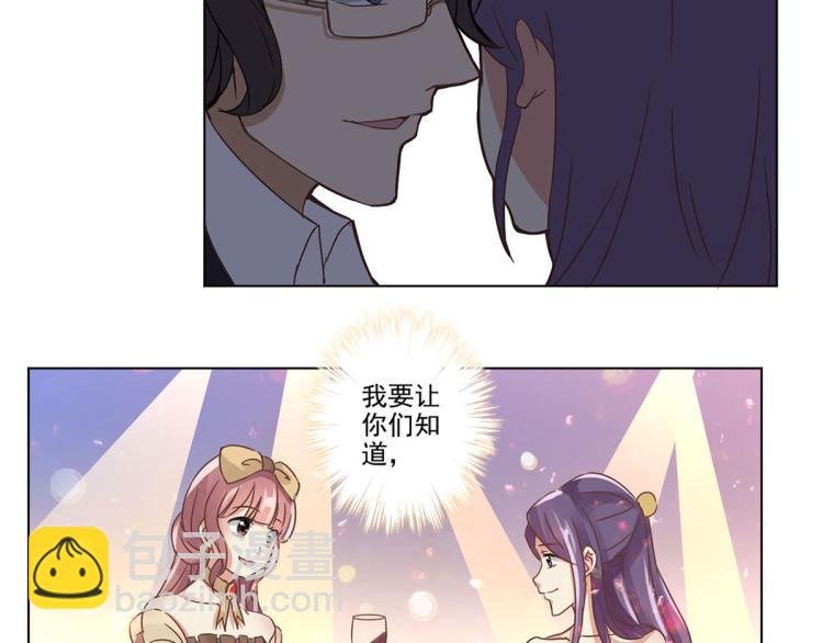 序章 重生豪门之强势归来