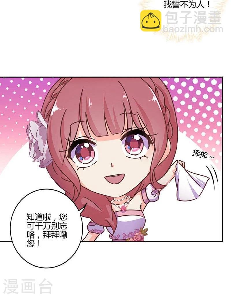 第97话