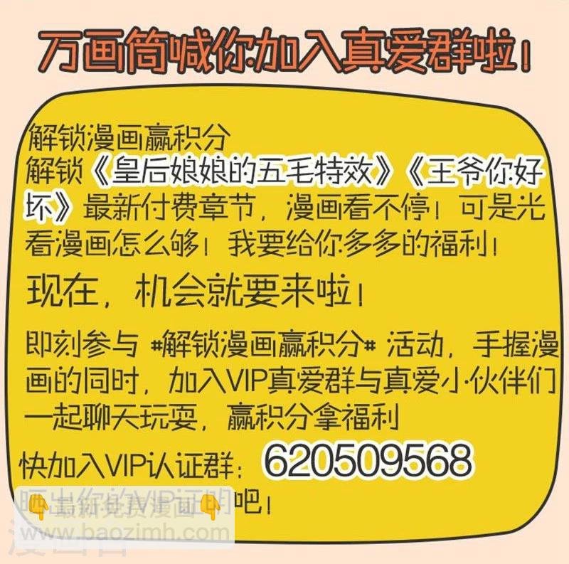第97话