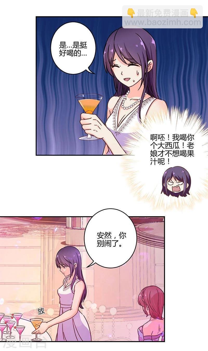 第98话