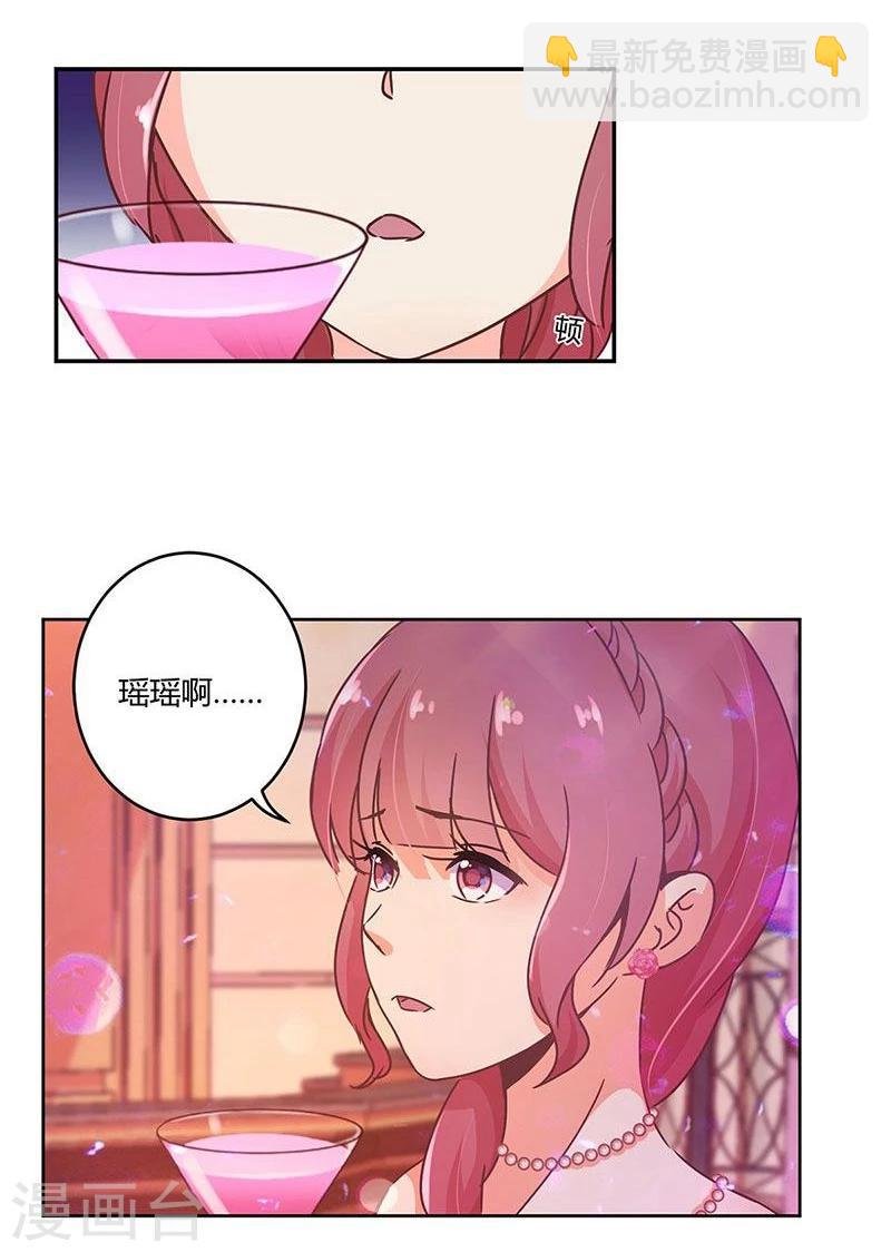 第98话