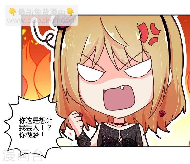 第99话