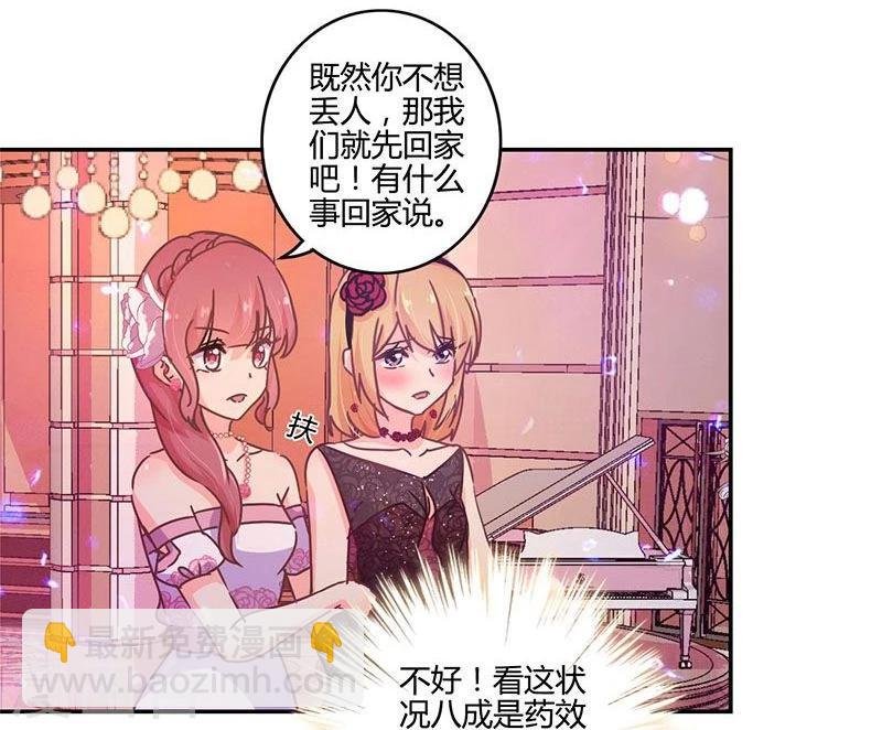第99话