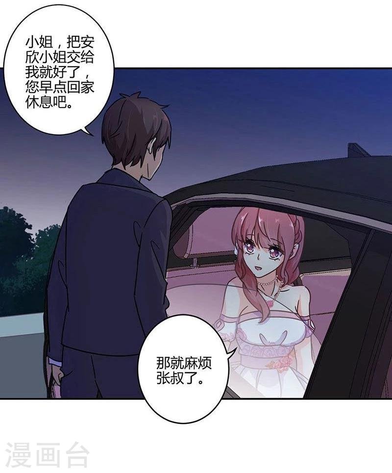 第101话