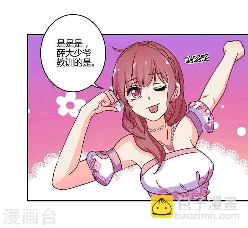 第101话