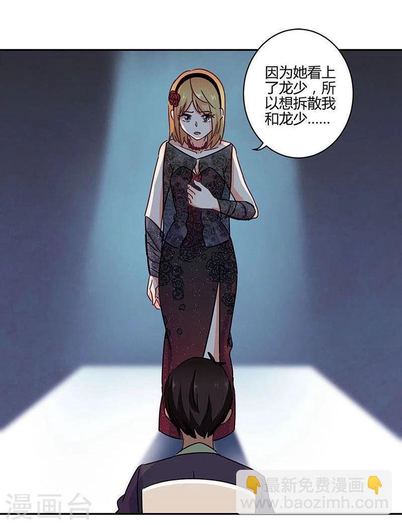 第103话