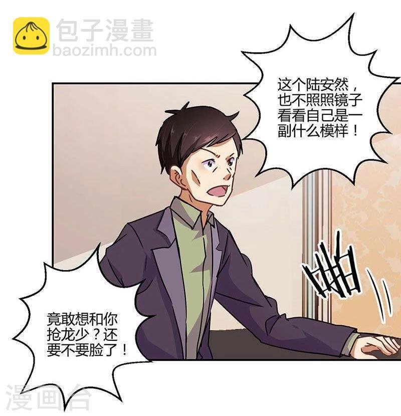 第103话