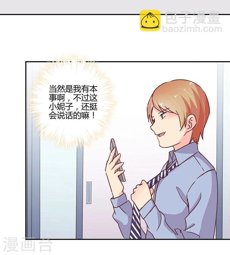 第103话
