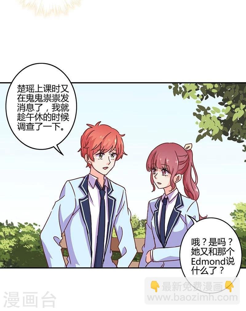 第103话