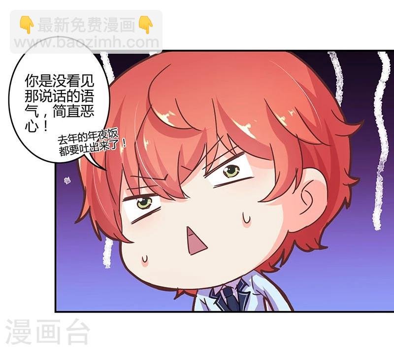 第104话