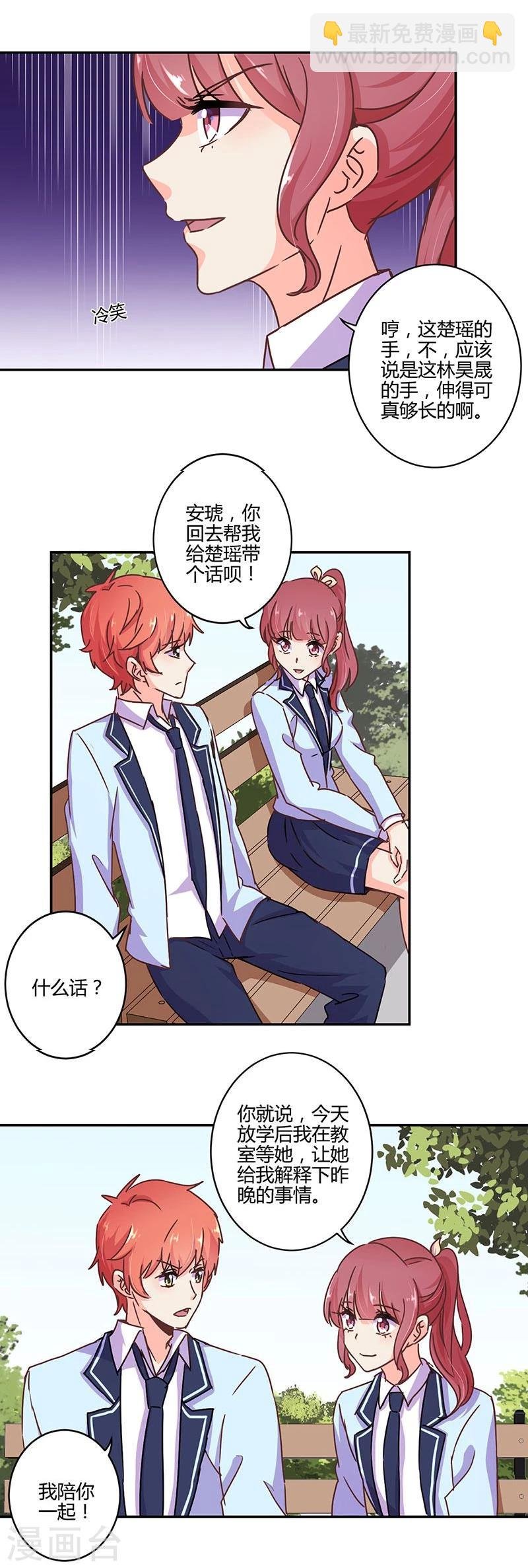 第104话