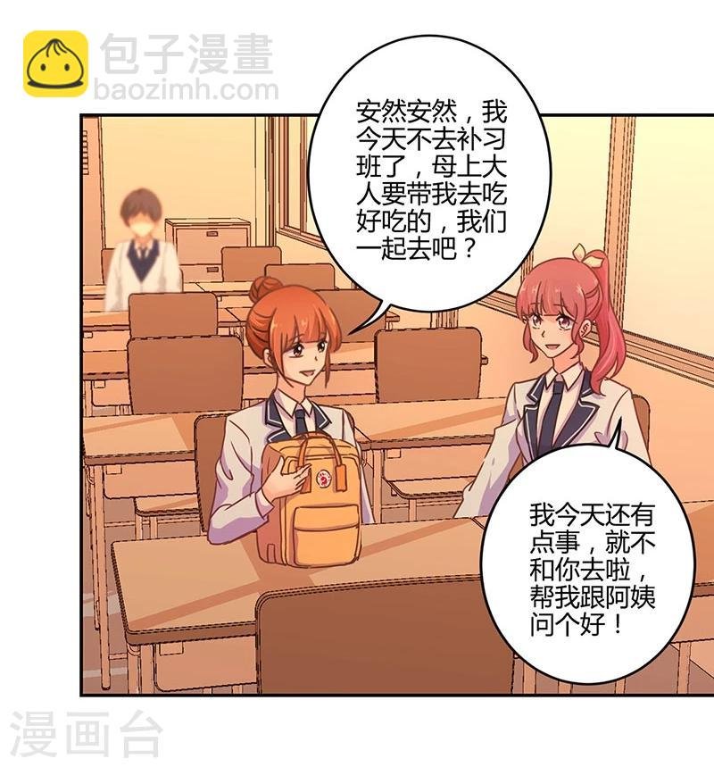 第104话