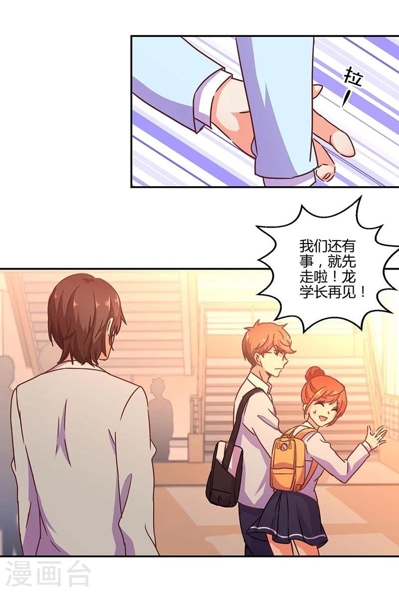 第104话