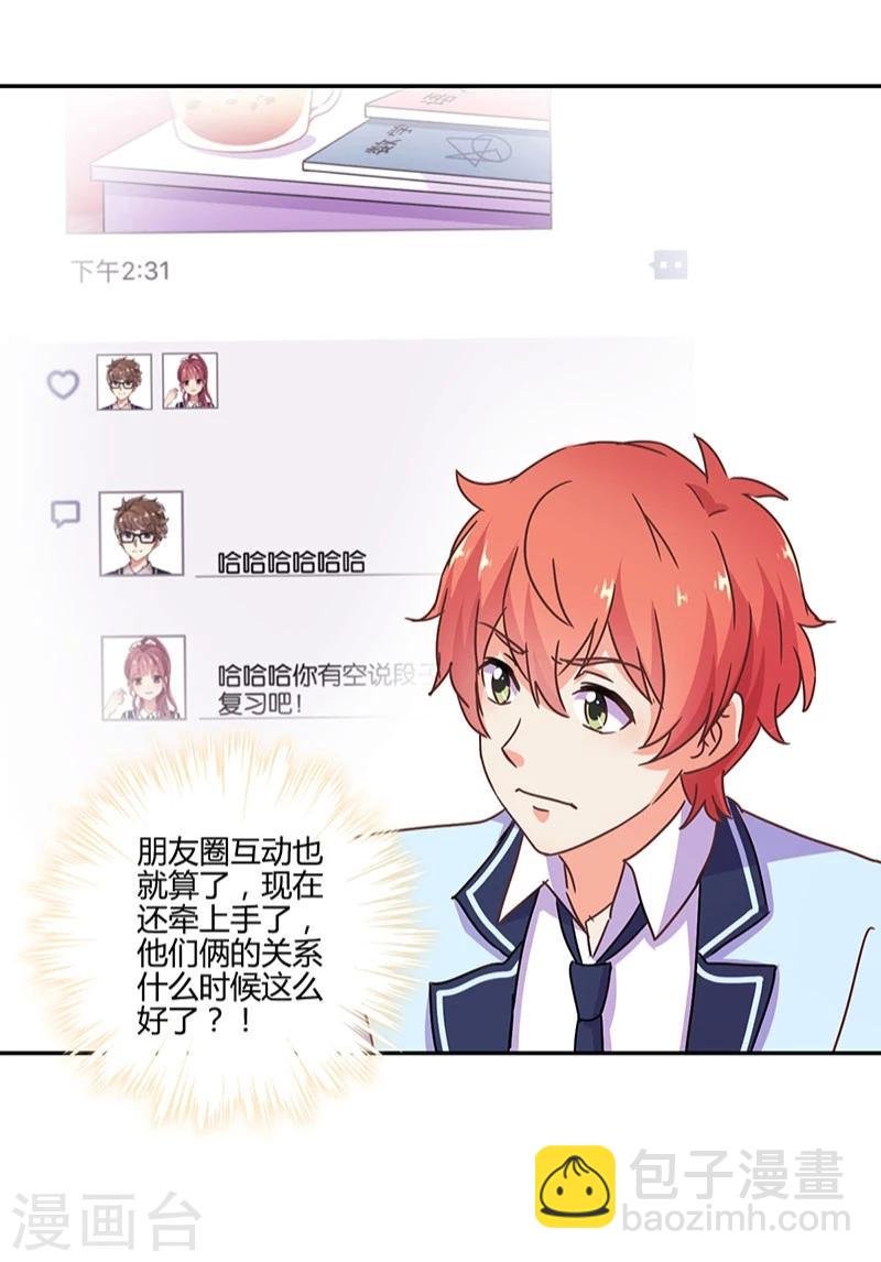 第104话