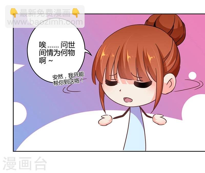 第105话
