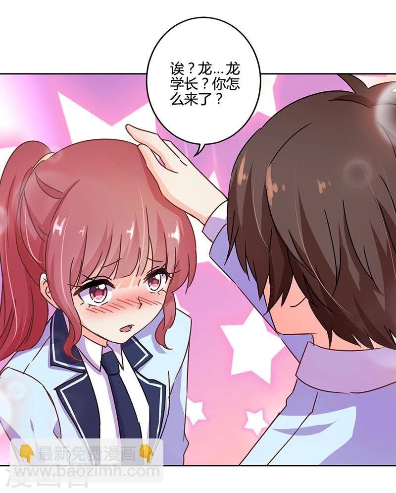 第105话