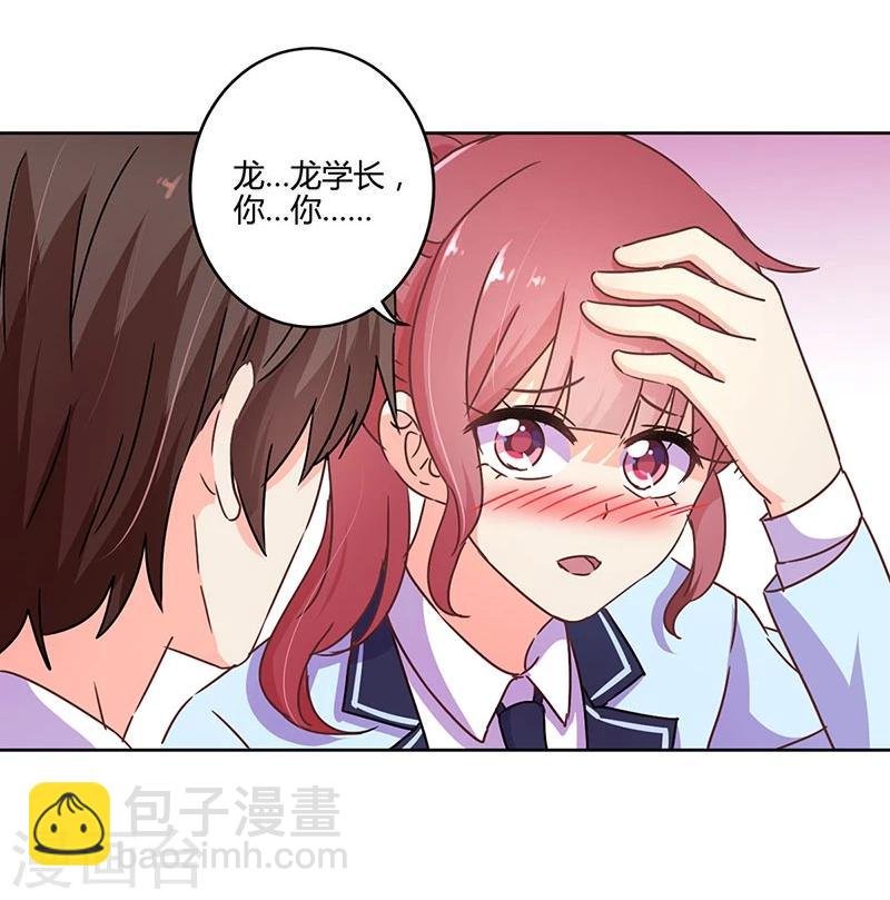 第105话