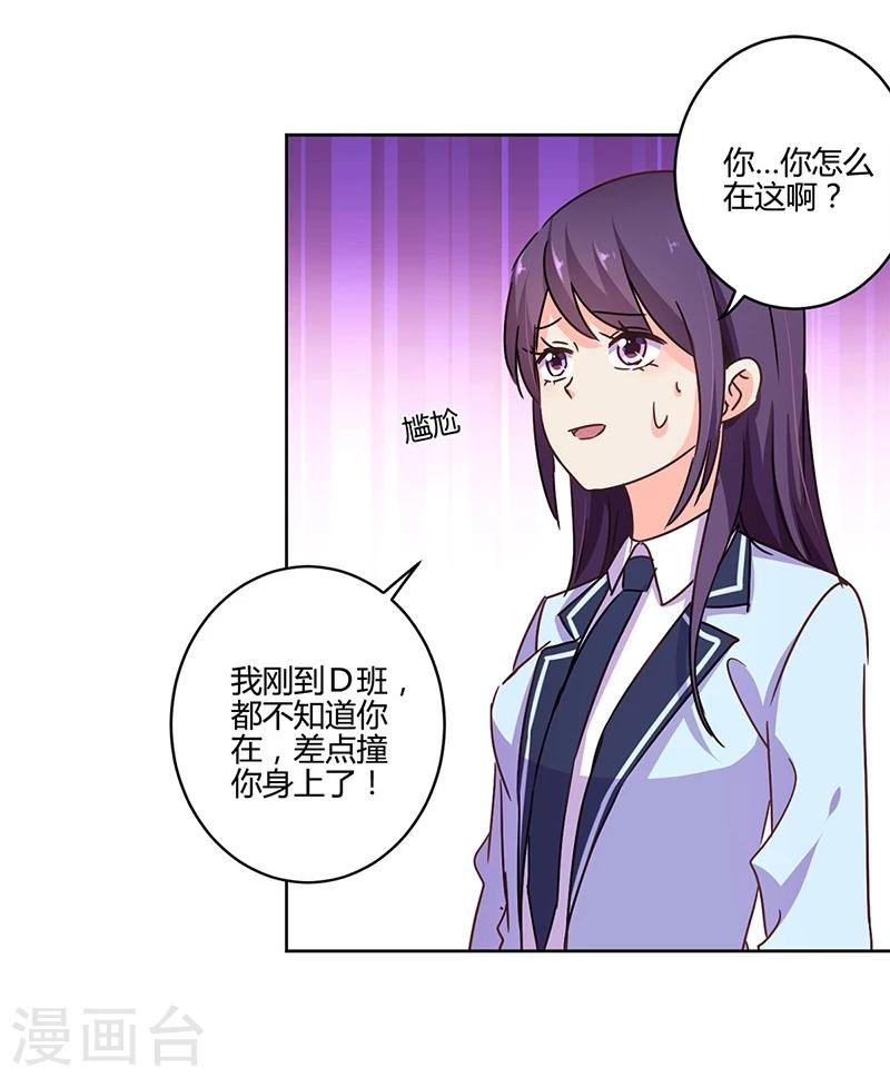 第106话