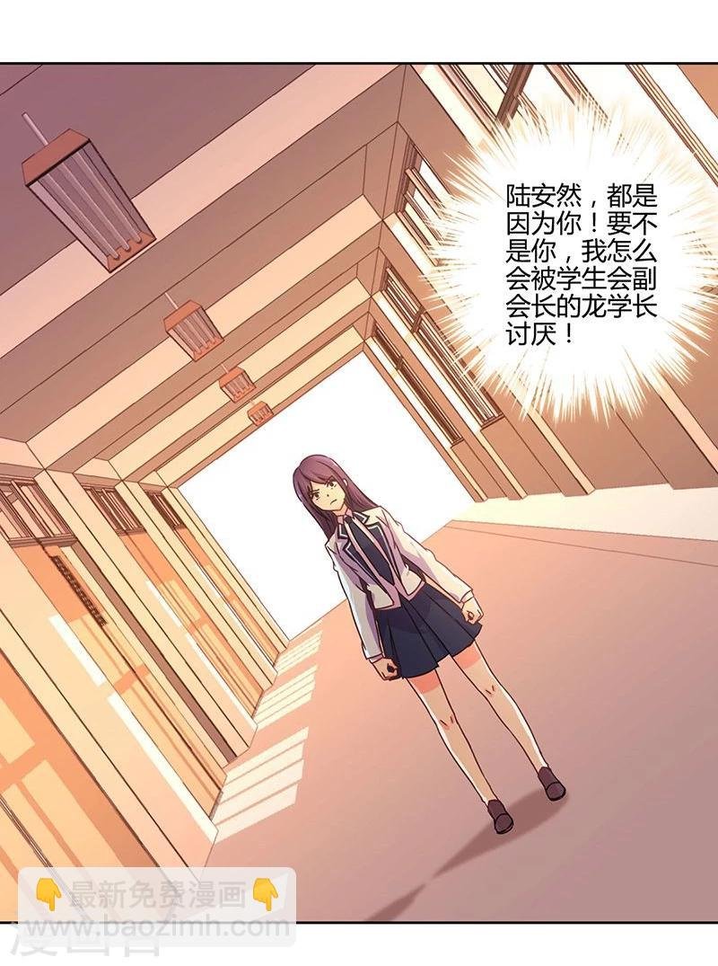 第106话
