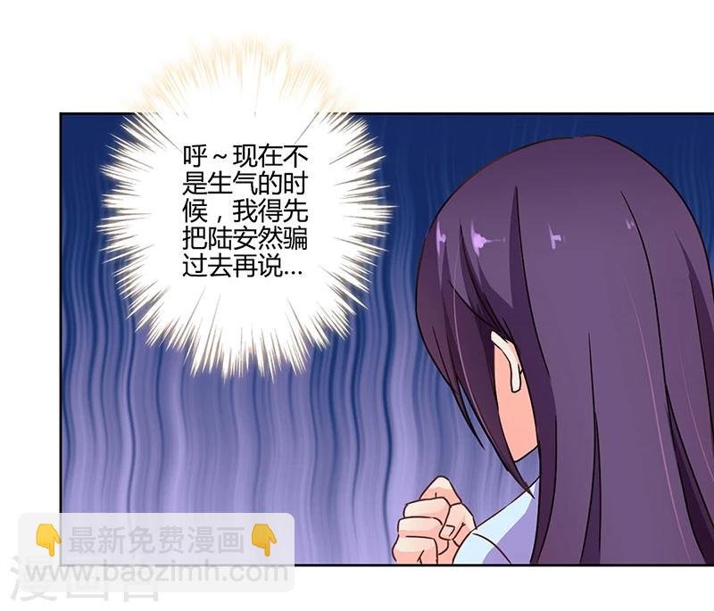 第106话