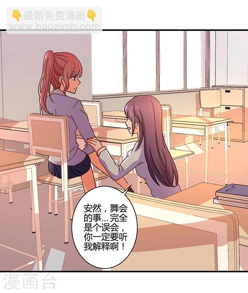 第106话