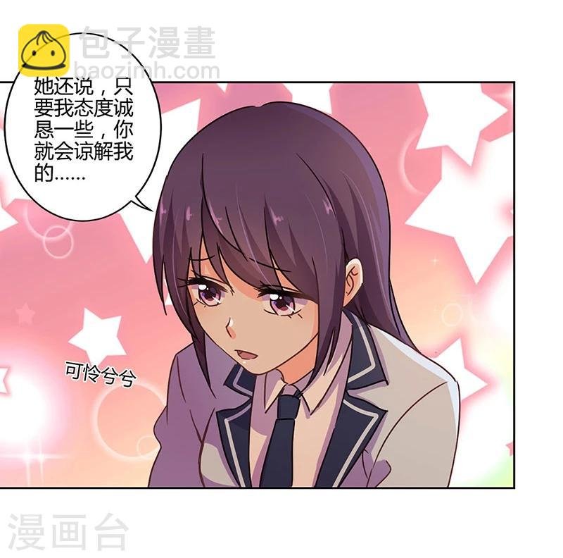 第106话