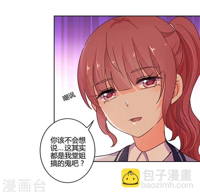 第106话