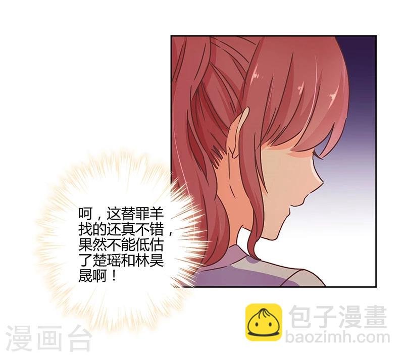 第106话