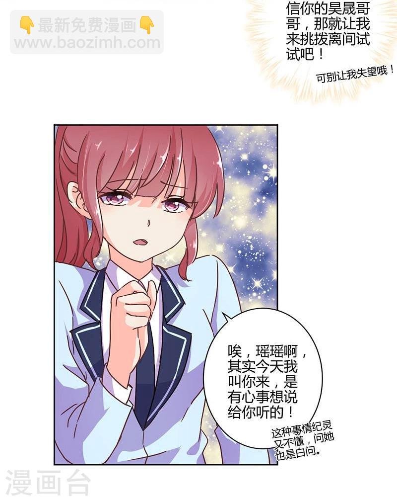 第107话