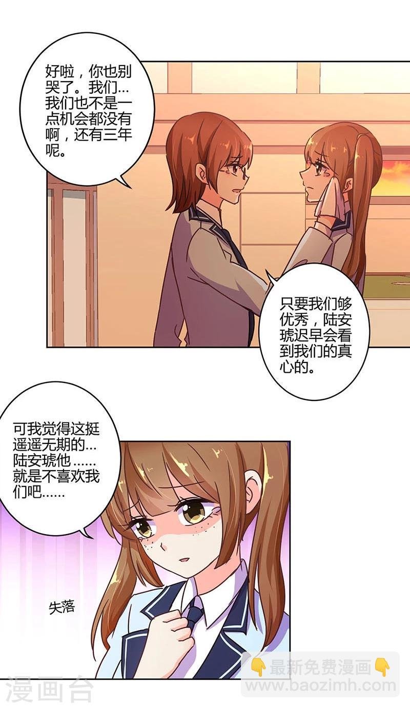 第108话