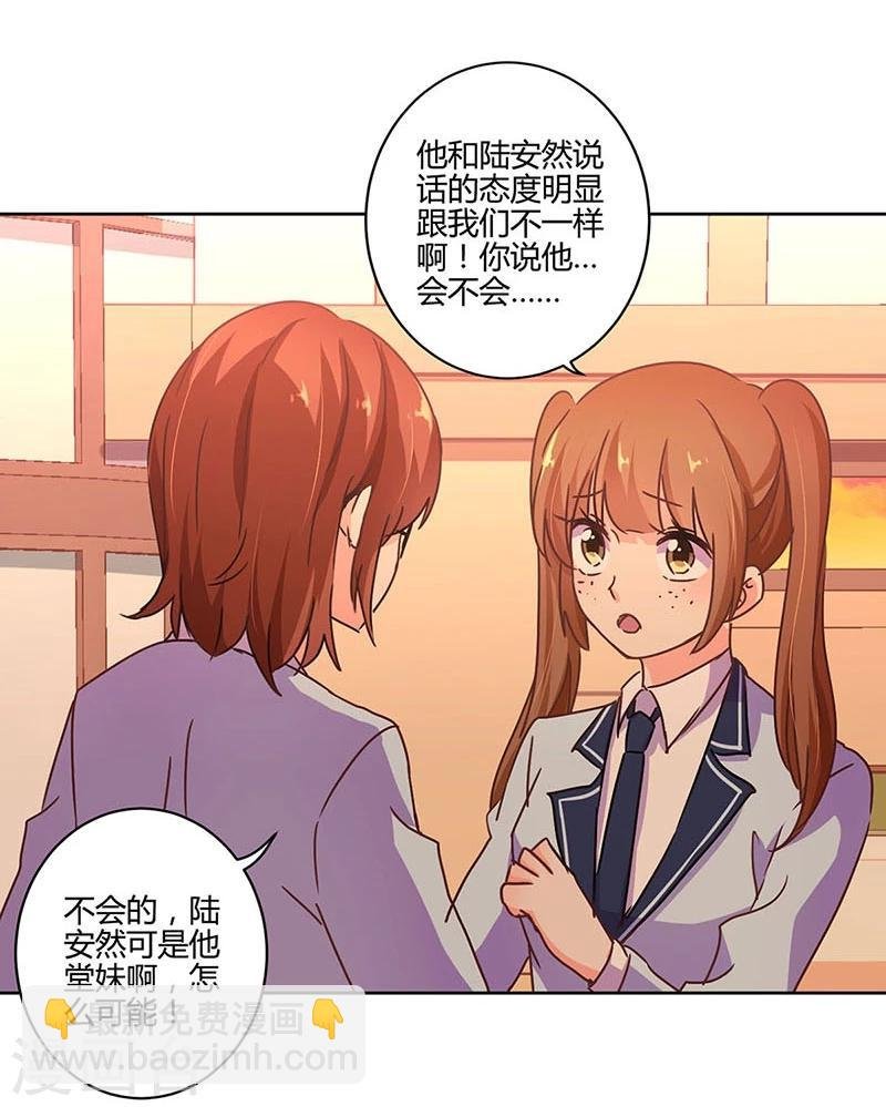 第108话