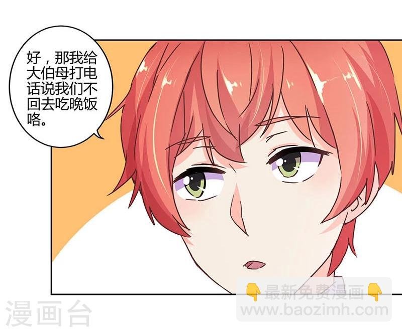 第109话
