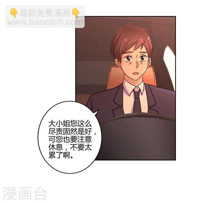 第109话