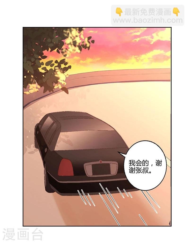 第109话